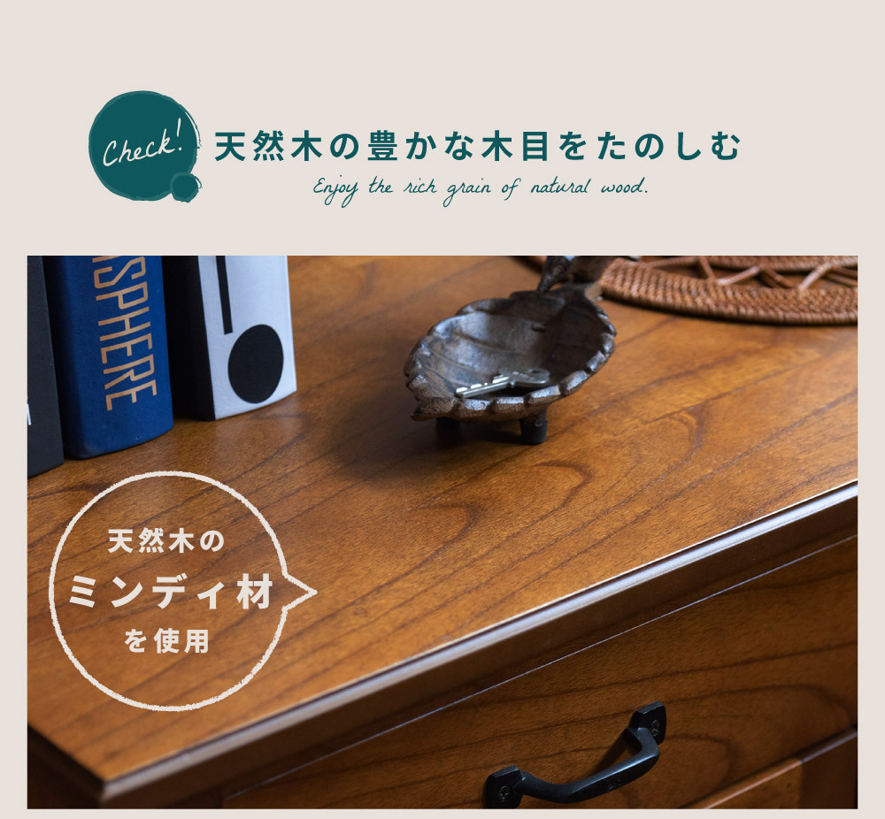 東谷 キャビネット サイドボード リビング 収納 完成品 木製