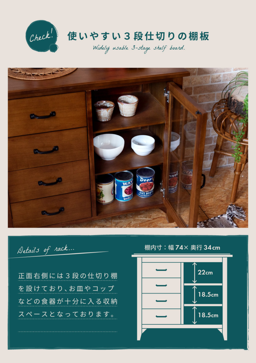Amazon｜SeaHome 食器棚 収納 木製 キッチン収納 引き出し