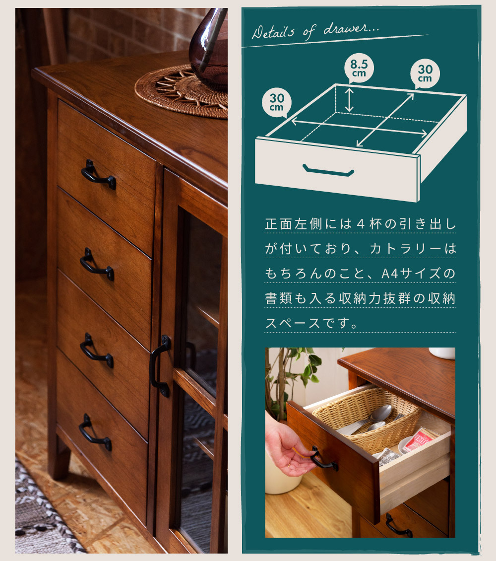 東谷 キャビネット サイドボード リビング 収納 完成品 木製