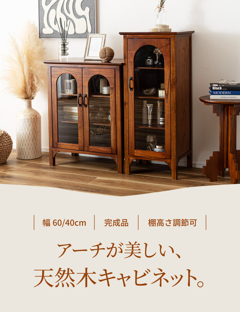 キャビネット おしゃれ アンティーク 木製 扉付き サイドボード リビング 収納 完成品 食器棚 チェスト 収納家具 ガラス 北欧 カントリー