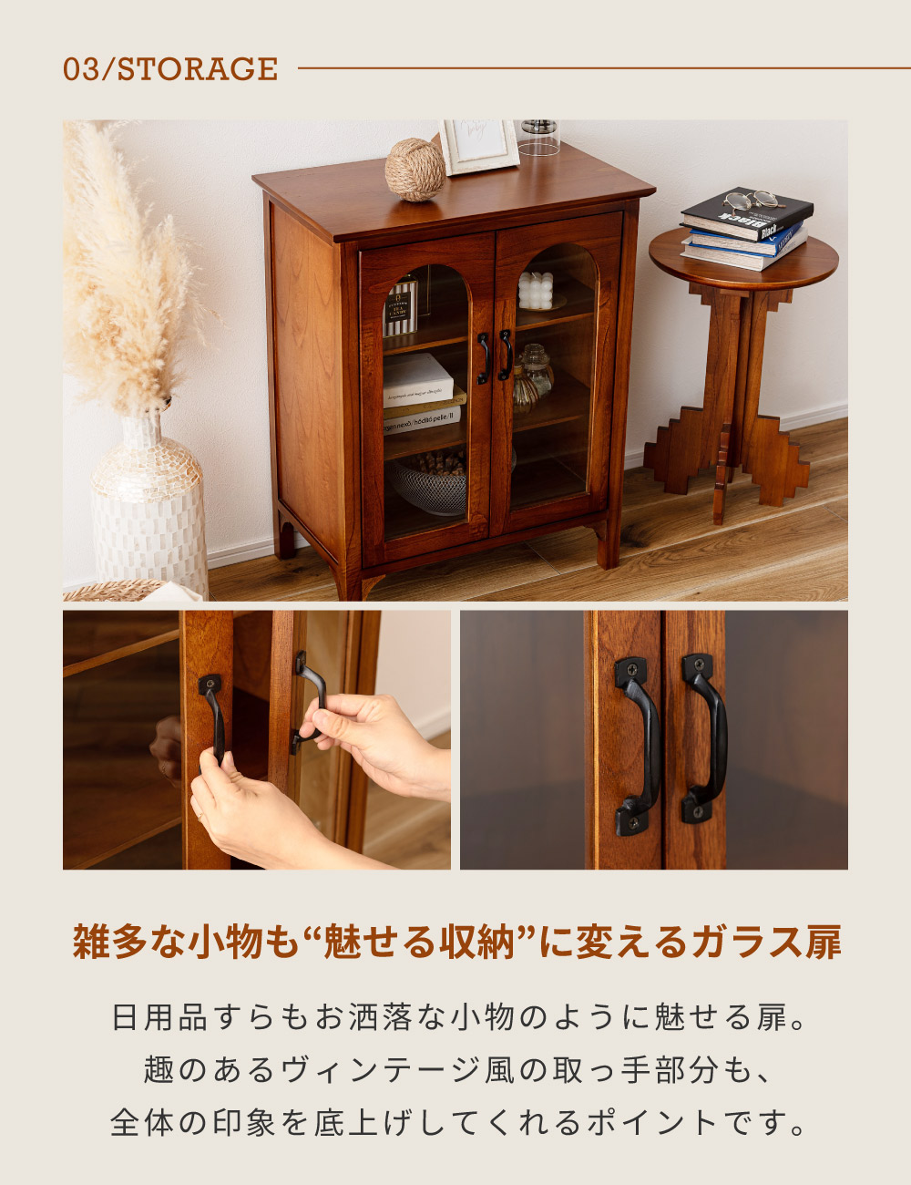 キャビネット おしゃれ アンティーク 木製 扉付き サイドボード リビング 収納 完成品 食器棚 チェスト 収納家具 ガラス 北欧 カントリー