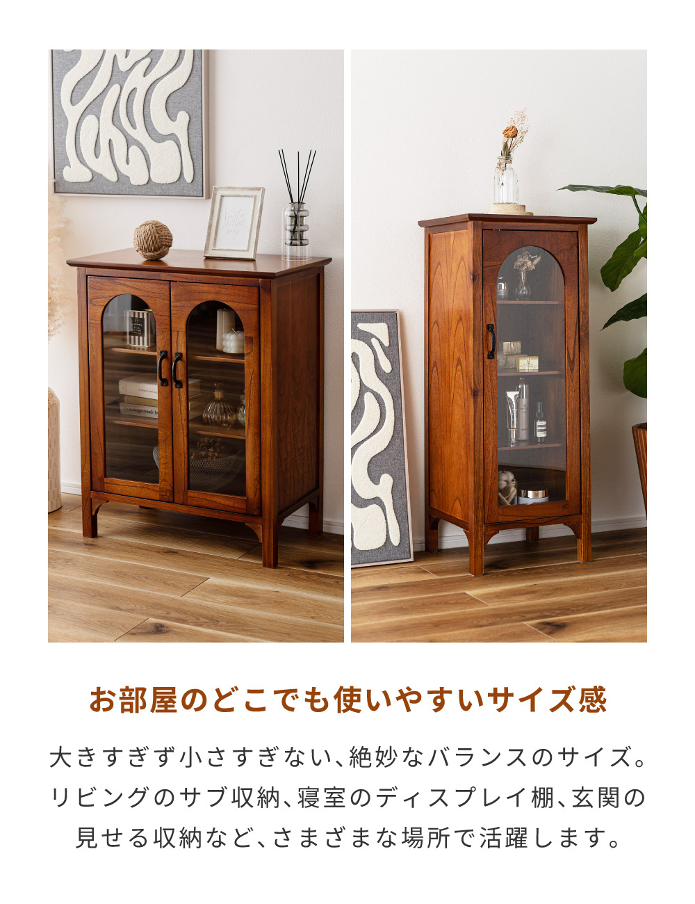 キャビネット おしゃれ アンティーク 木製 扉付き サイドボード リビング 収納 完成品 食器棚 チェスト 収納家具 ガラス 北欧 カントリー