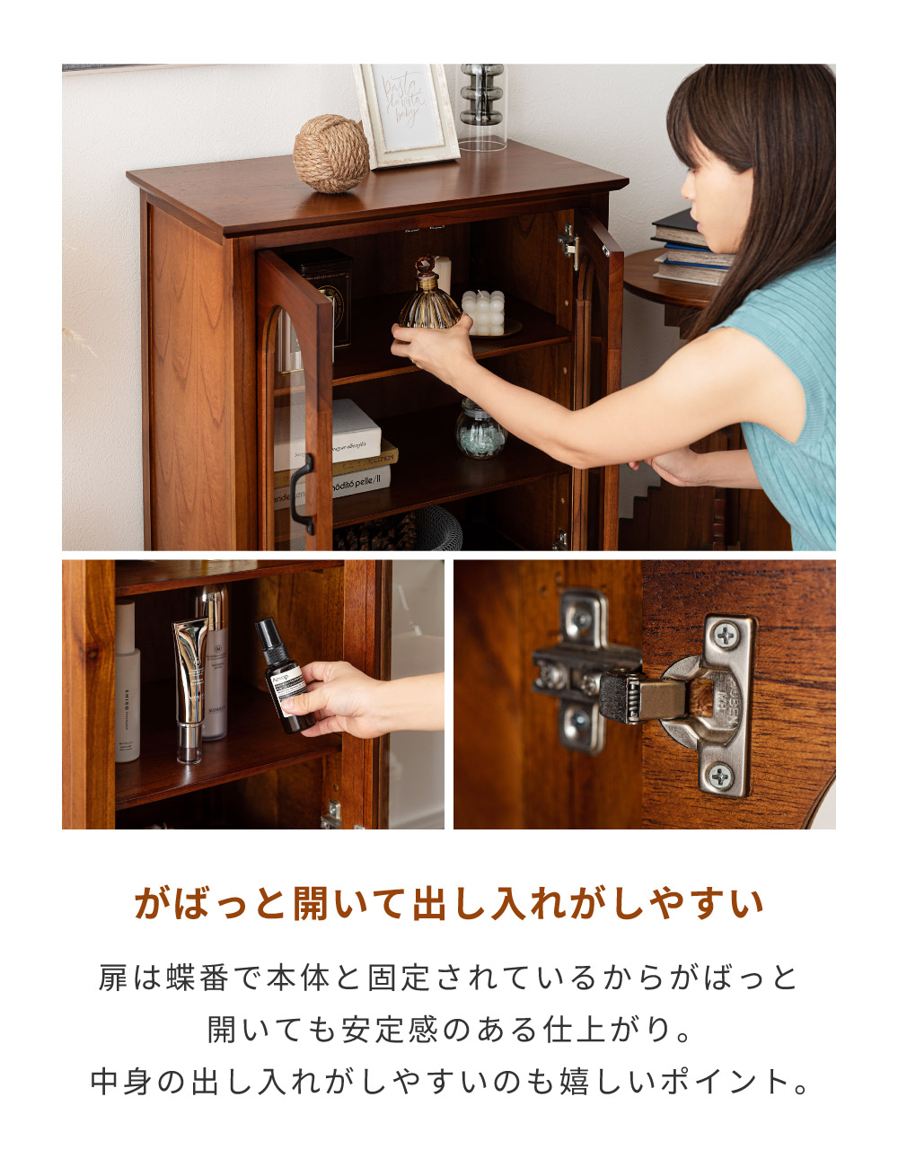 キャビネット おしゃれ アンティーク 木製 扉付き サイドボード リビング 収納 完成品 食器棚 チェスト 収納家具 ガラス 北欧 カントリー