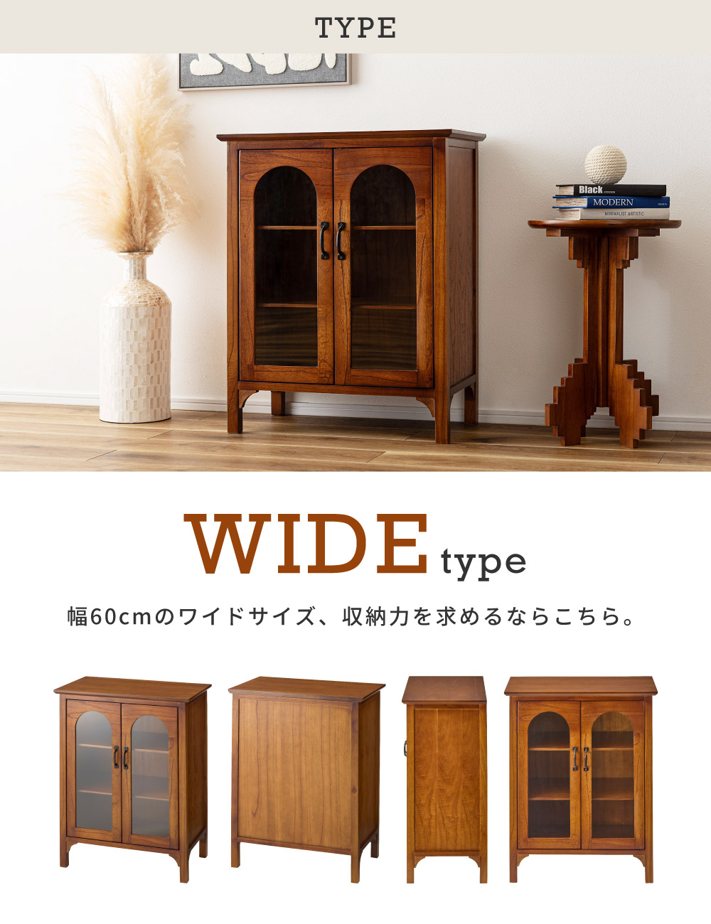 キャビネット おしゃれ アンティーク 木製 扉付き サイドボード リビング 収納 完成品 食器棚 チェスト 収納家具 ガラス 北欧 カントリー