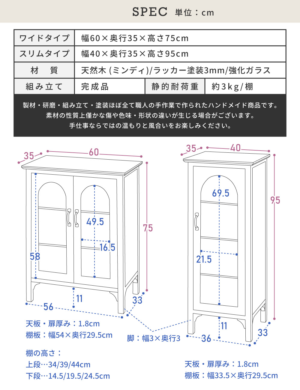 キャビネット おしゃれ アンティーク 木製 扉付き サイドボード リビング 収納 完成品 食器棚 チェスト 収納家具 ガラス 北欧 カントリー