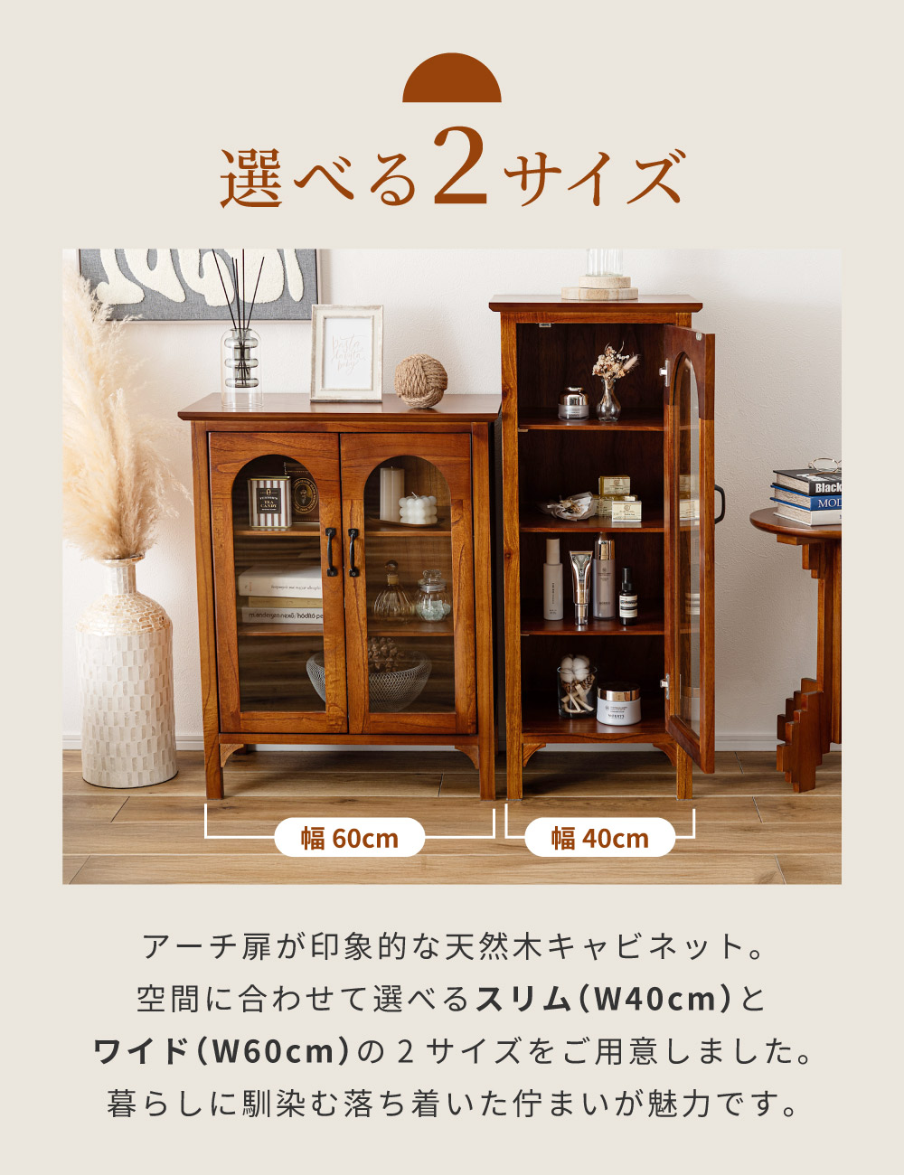 キャビネット おしゃれ アンティーク 木製 扉付き サイドボード リビング 収納 完成品 食器棚 チェスト 収納家具 ガラス 北欧 カントリー