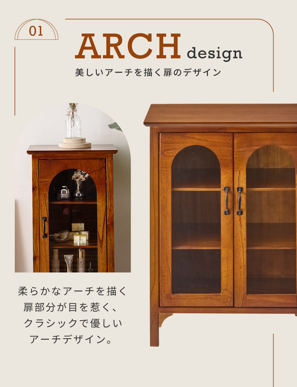 キャビネット おしゃれ アンティーク 木製 扉付き サイドボード リビング 収納 完成品 食器棚 チェスト 収納家具 ガラス 北欧 カントリー