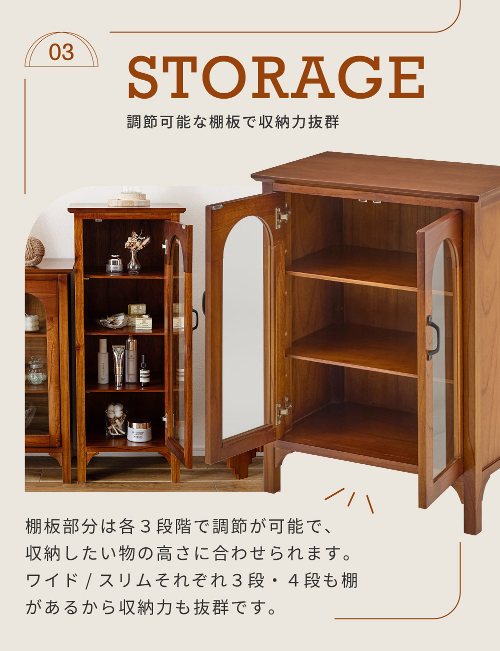 キャビネット おしゃれ アンティーク 木製 扉付き サイドボード リビング 収納 完成品 食器棚 チェスト 収納家具 ガラス 北欧 カントリー