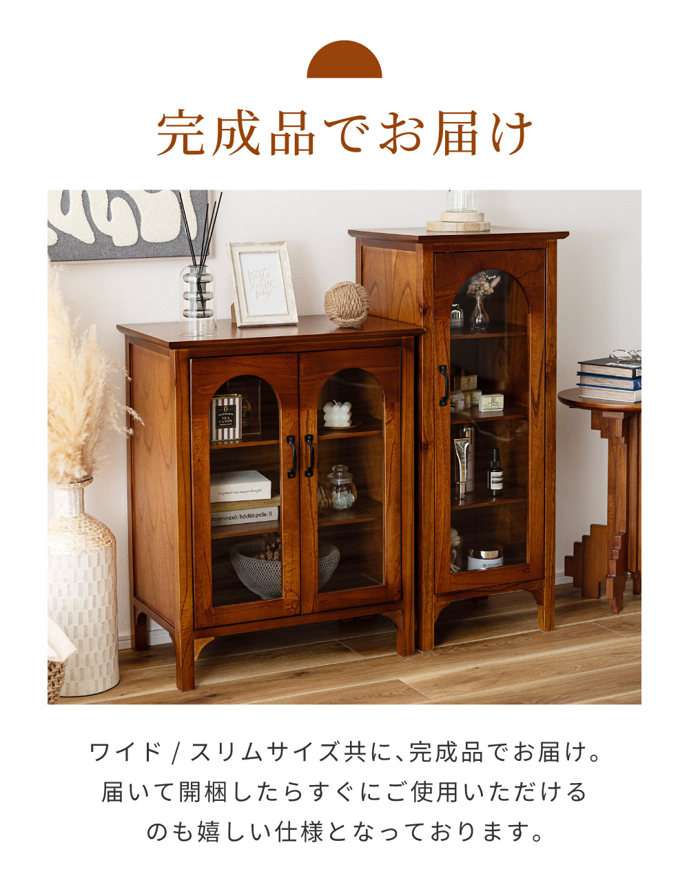 キャビネット おしゃれ アンティーク 木製 扉付き サイドボード リビング 収納 完成品 食器棚 チェスト 収納家具 ガラス 北欧 カントリー