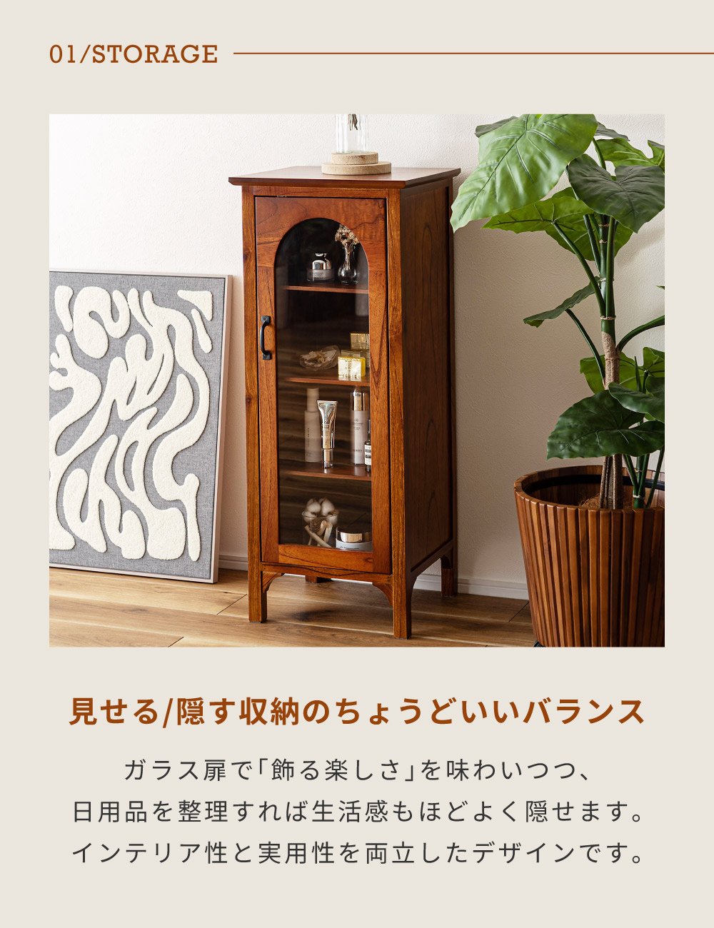 キャビネット おしゃれ アンティーク 木製 扉付き サイドボード リビング 収納 完成品 食器棚 チェスト 収納家具 ガラス 北欧 カントリー
