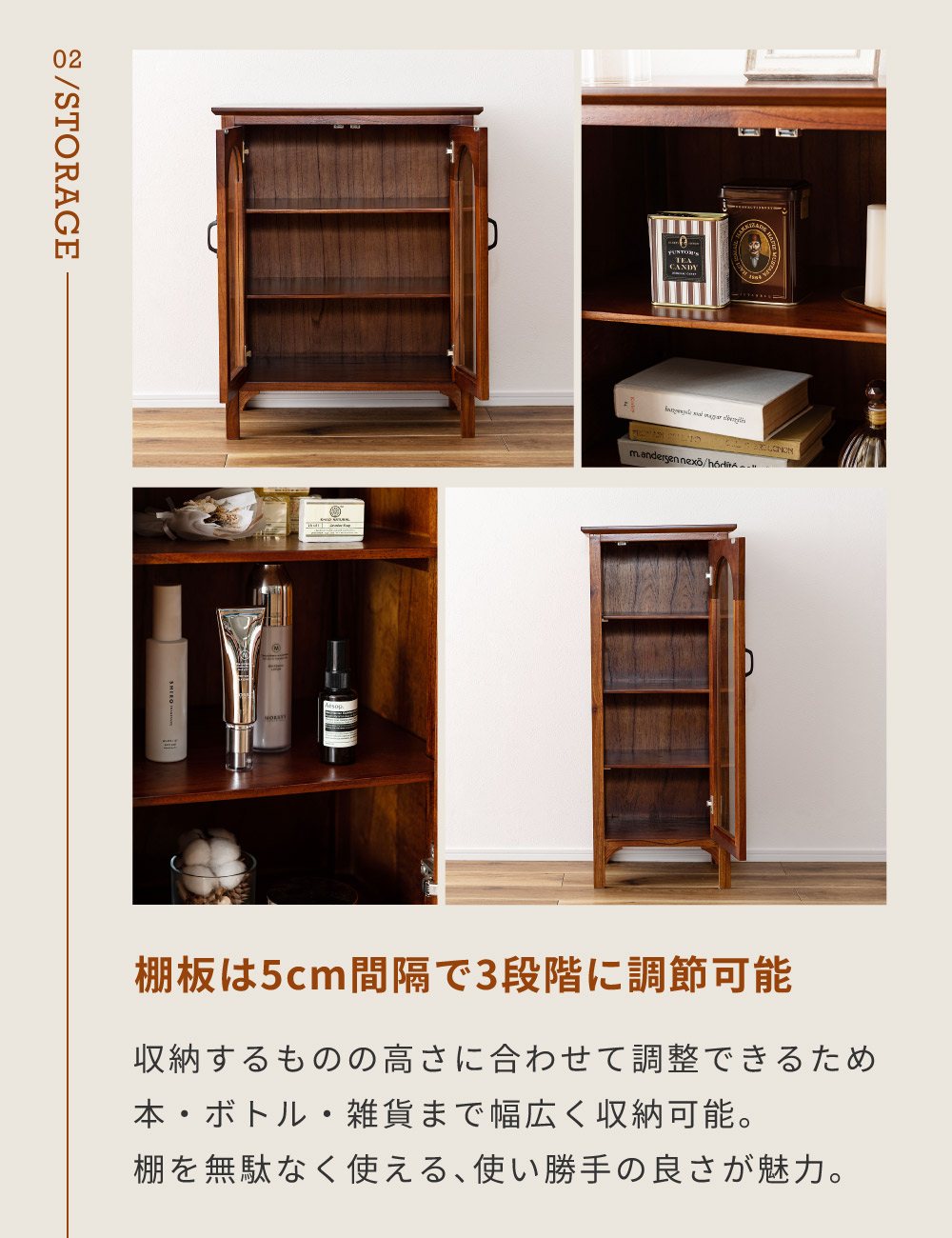 キャビネット おしゃれ アンティーク 木製 扉付き サイドボード リビング 収納 完成品 食器棚 チェスト 収納家具 ガラス 北欧 カントリー