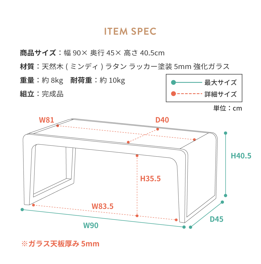配送料込！籐づくりガラステーブル 楽天市場】【全品対象3%OFFクーポン発行中】テーブル コーヒー