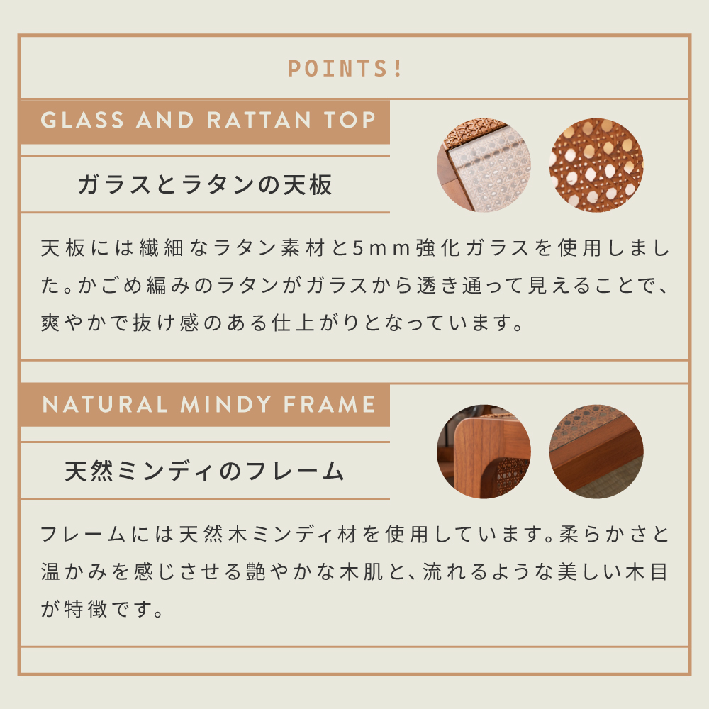 東谷 ラタン 籐 センターテーブル テーブル 机 ラタンセンター