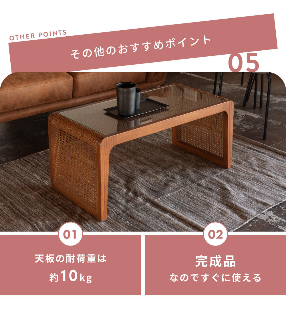 東谷 ラタン 籐 センターテーブル テーブル 机 ラタンセンター