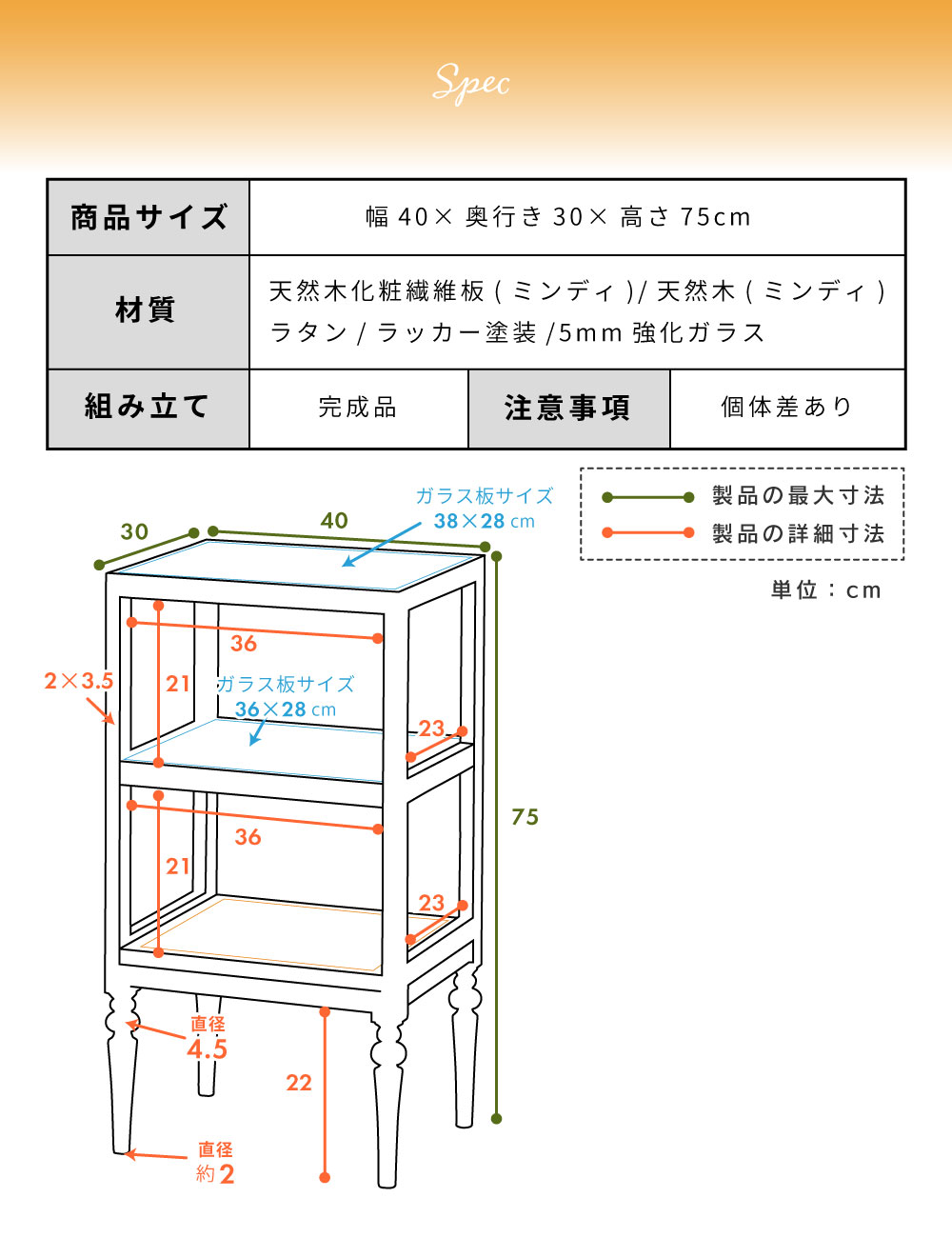東谷 棚 ラック オープンラック シェルフ オープンシェルフ 木製
