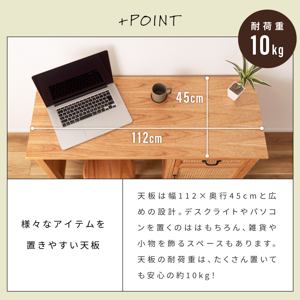 東谷 デスク テーブル 机 つくえ 高さ70cm 幅112cm 収納 引出 引き出し
