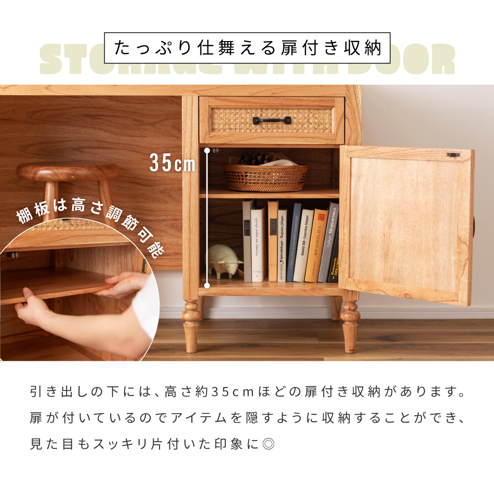 東谷 デスク テーブル 机 つくえ 高さ70cm 幅112cm 収納 引出