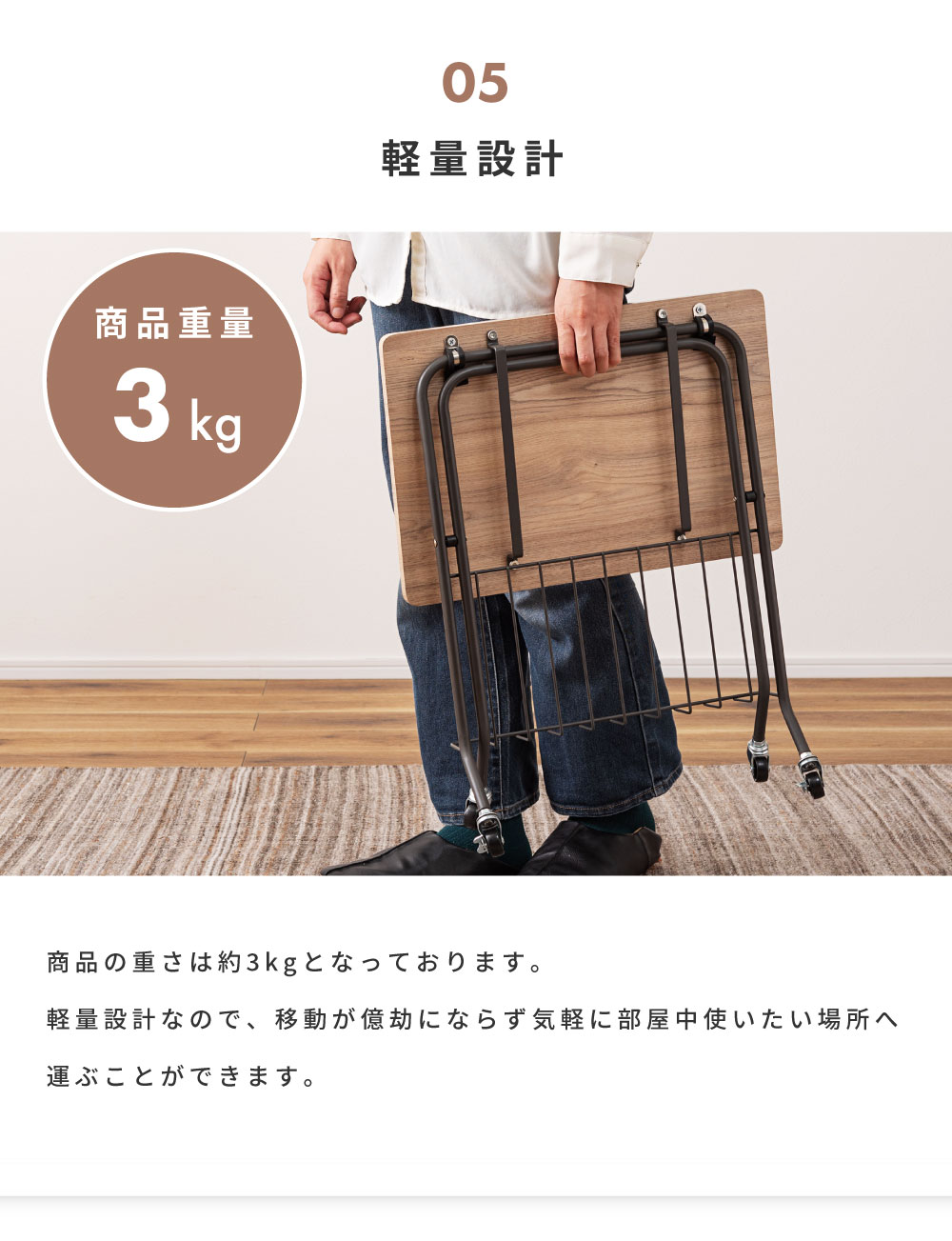 東谷 フォールディングテーブル キャスター付き 折りたたみ 省