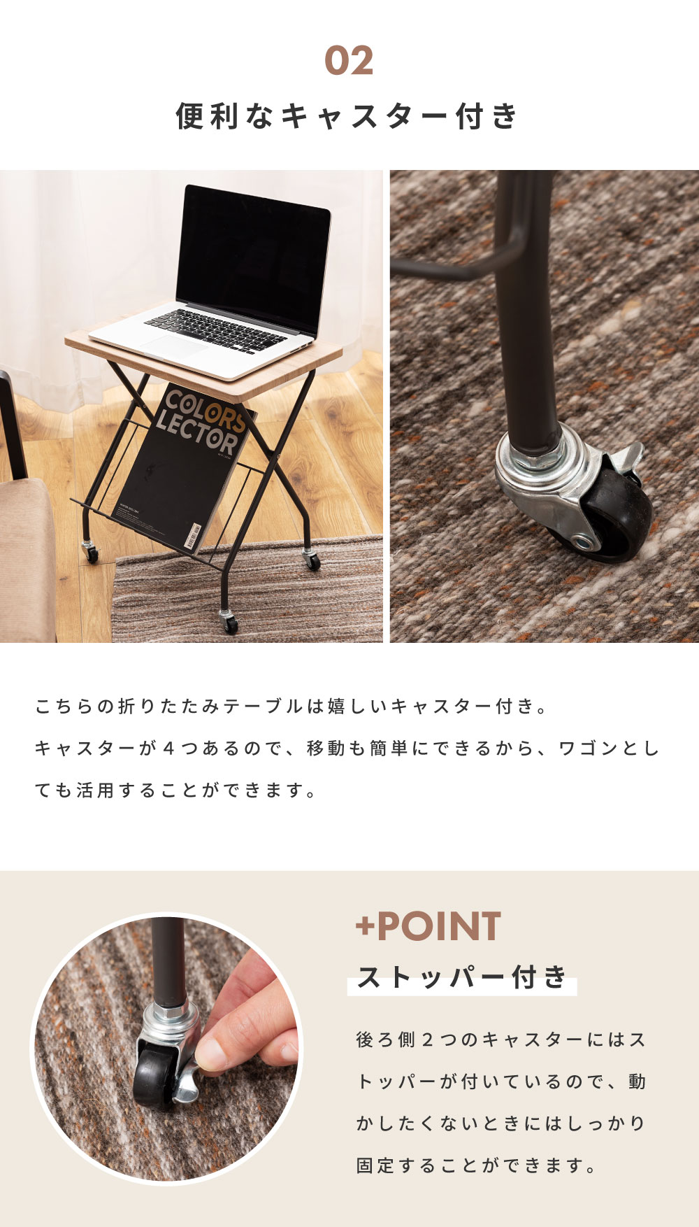 東谷 フォールディングテーブル キャスター付き 折りたたみ 省