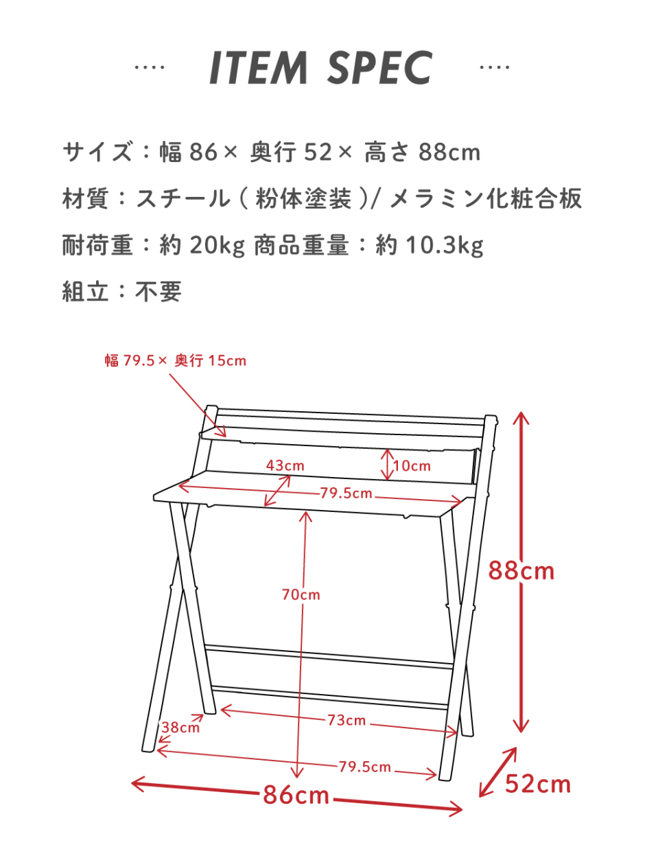 折りたたみデスク 机 おしゃれ パソコンデスク PCデスク スリム コンパクト テレワーク 在宅勤務 在宅ワーク 安い