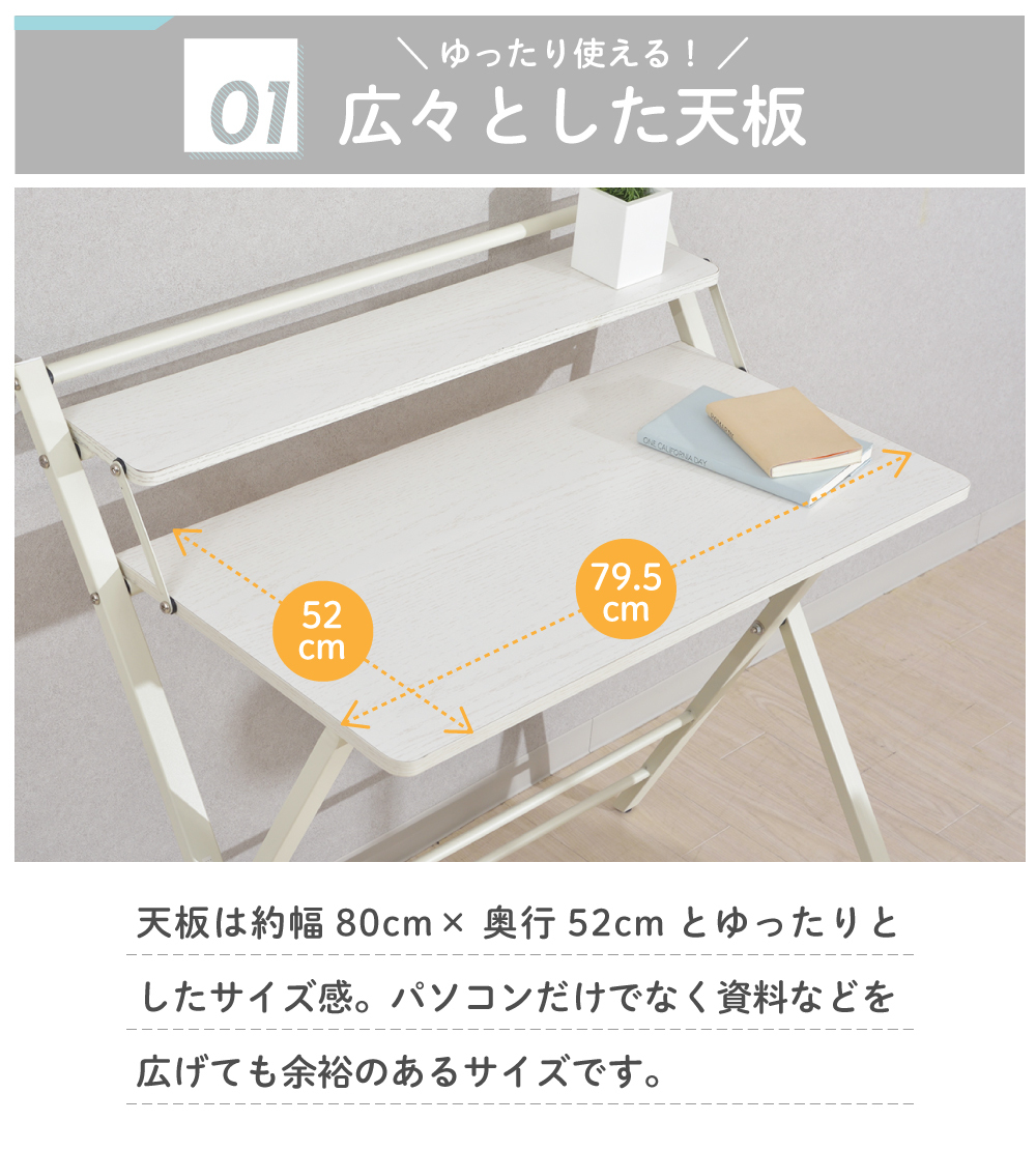 折りたたみデスク 机 おしゃれ パソコンデスク PCデスク スリム コンパクト テレワーク 在宅勤務 在宅ワーク 安い