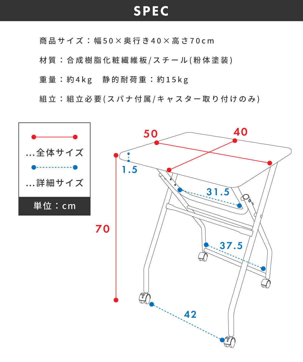 フォールディングテーブル キャスター付き 折りたたみ 机