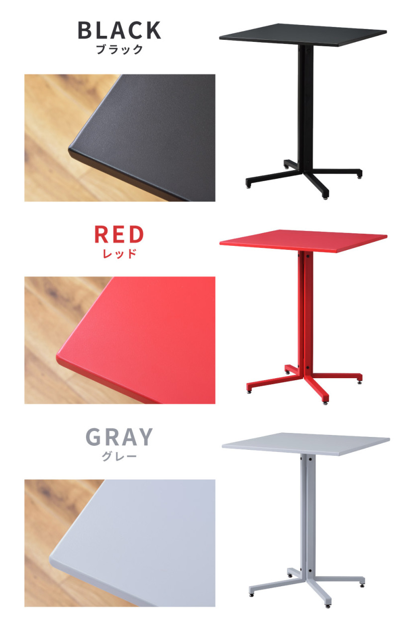 ダイニングテーブル カフェテーブル 幅60cm 2人用 おしゃれ 四角 正方形 スチール バーテーブル 食卓机 北欧 モダン 安い