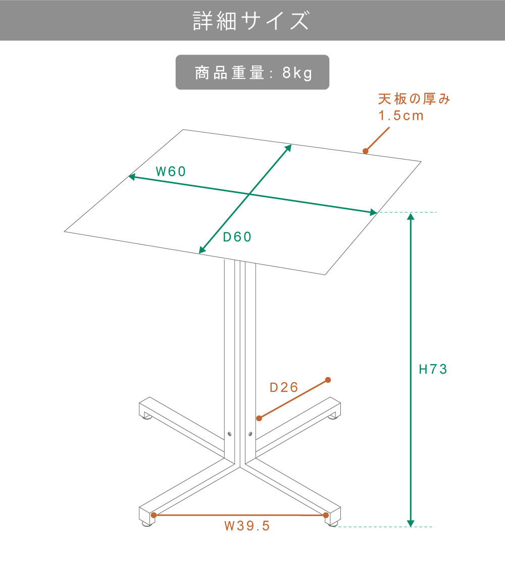 ダイニングテーブル カフェテーブル 幅60cm 2人用 おしゃれ 四角 正方形 スチール バーテーブル 食卓机 北欧 モダン 安い