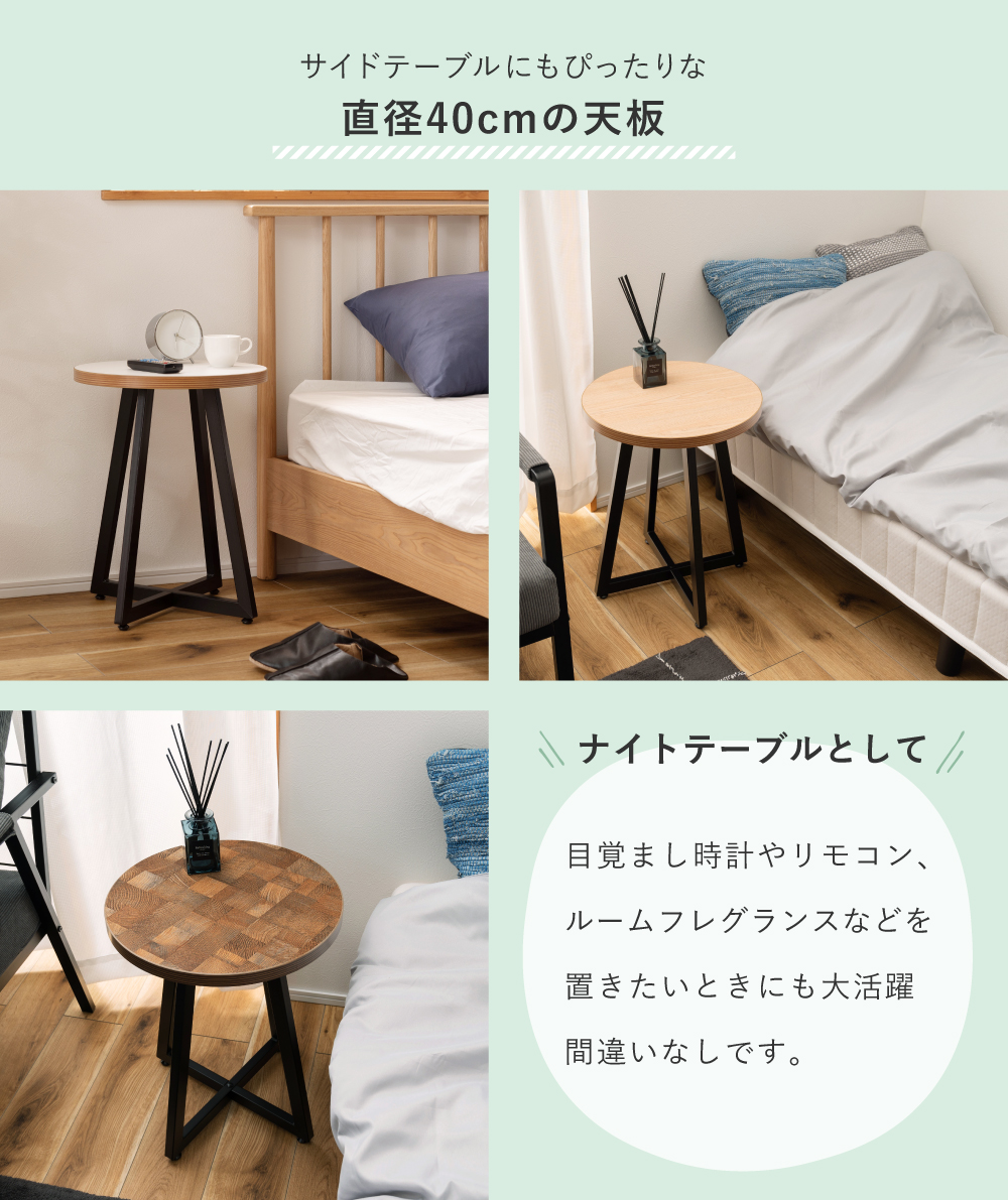 東谷 サイドテーブル ベッドサイドテーブル ナイトテーブル 東谷 サイドテーブル ベッドサイドテーブル ナイトテーブル