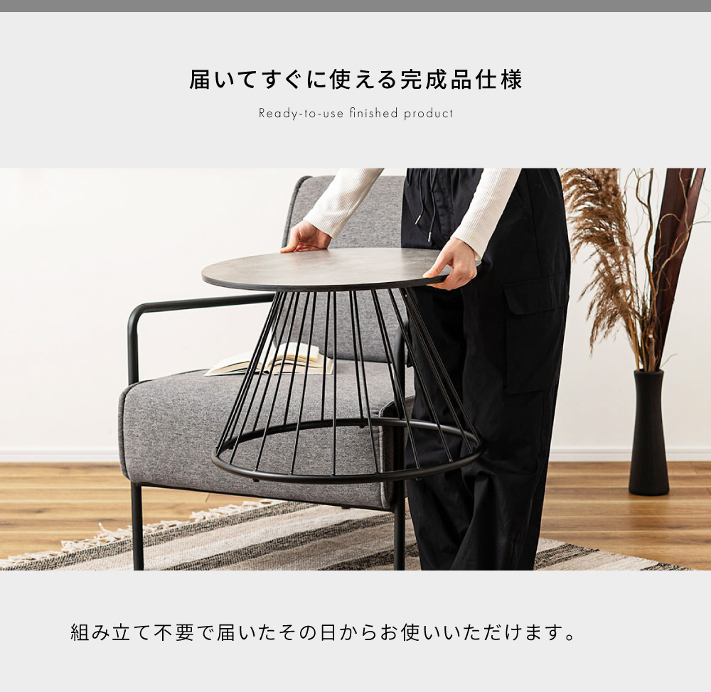 東谷 サイドテーブル 丸 白 木脚 石調 ラウンド ソファサイド 石目調