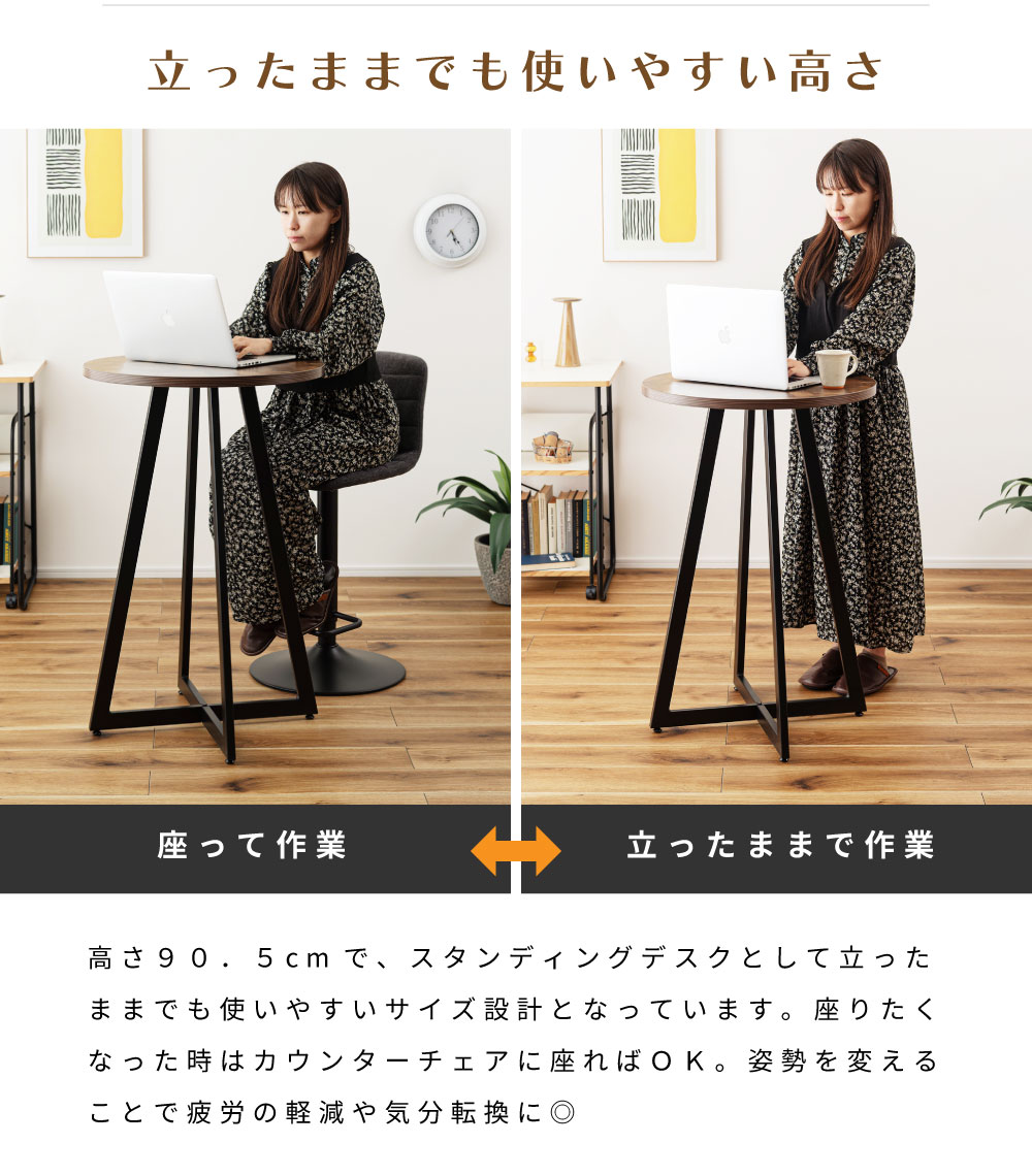 カウンターテーブル 60×60 高さ90 丸 2人 ハイテーブル おしゃれ キッチン