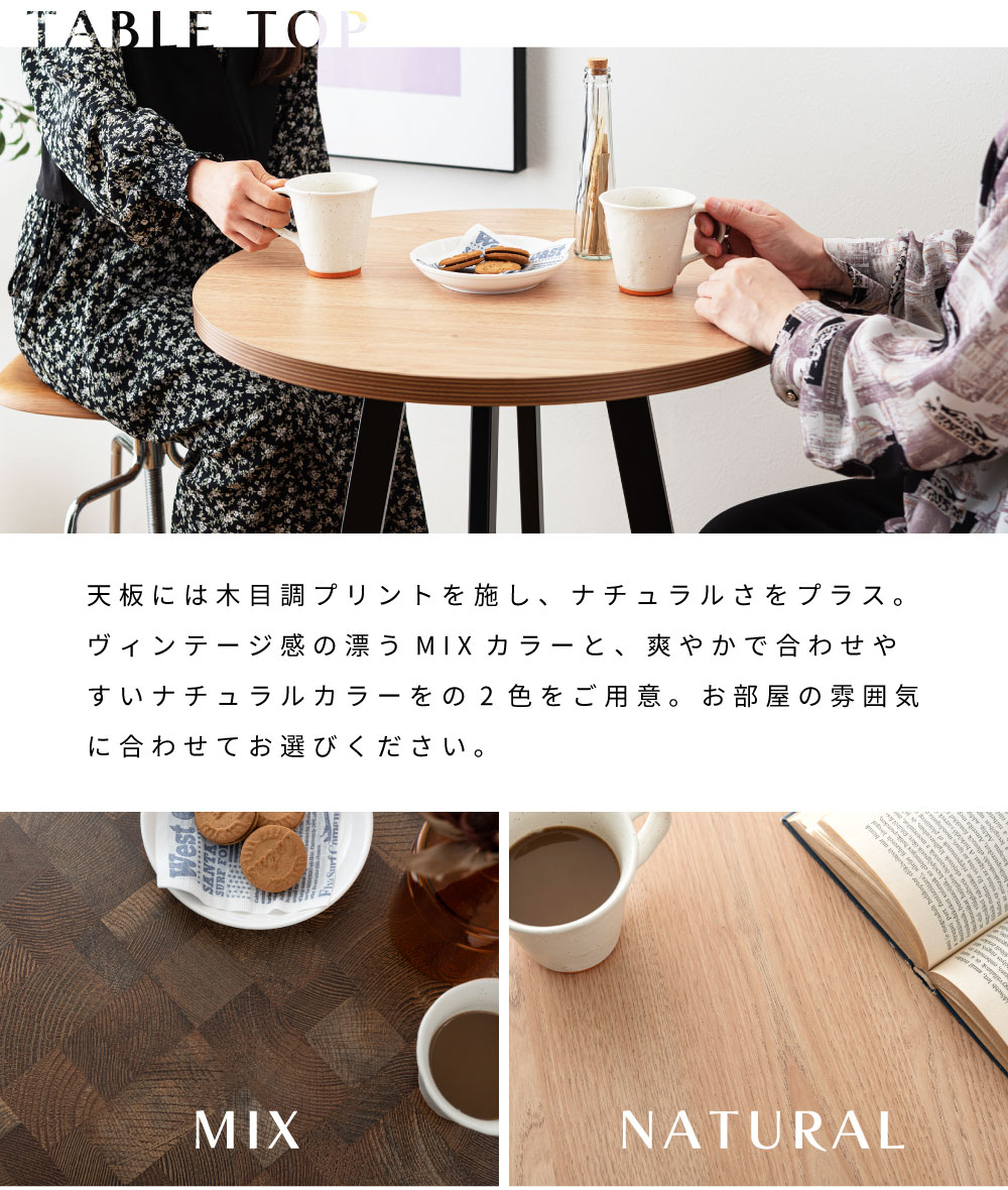 カウンターテーブル 60×60 高さ90 丸 2人 ハイテーブル おしゃれ キッチン