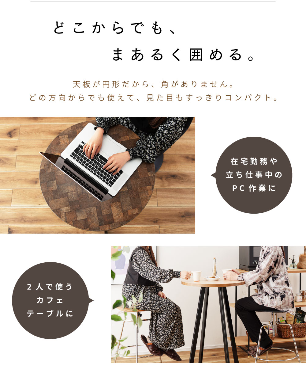 カウンターテーブル 60×60 高さ90 丸 2人 ハイテーブル おしゃれ キッチン