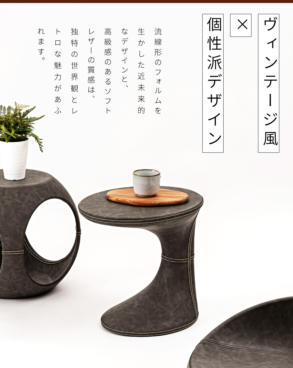 東谷 サイドテーブル ソフトレザー ベッドサイドテーブル レトロ