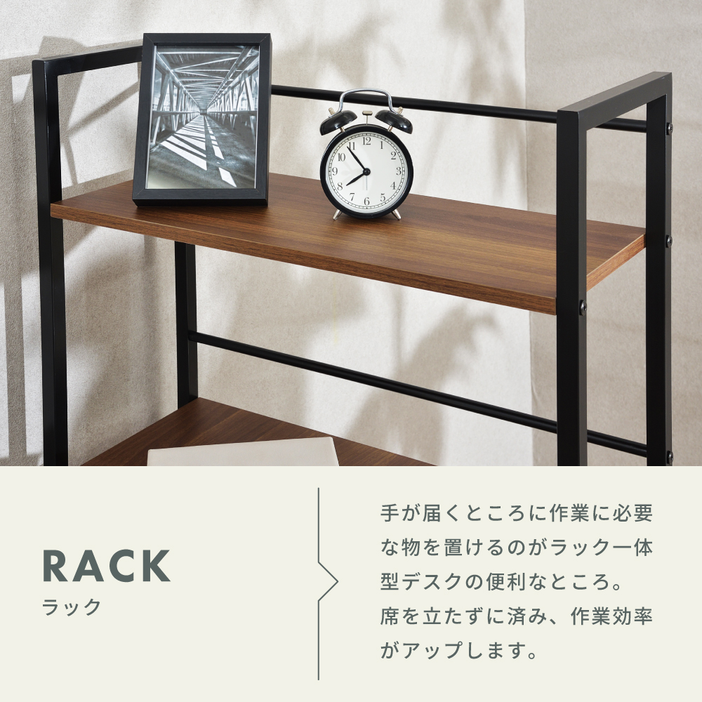 東谷 パソコンデスク 机 テーブル ゲーミングラック 幅120cm スチール