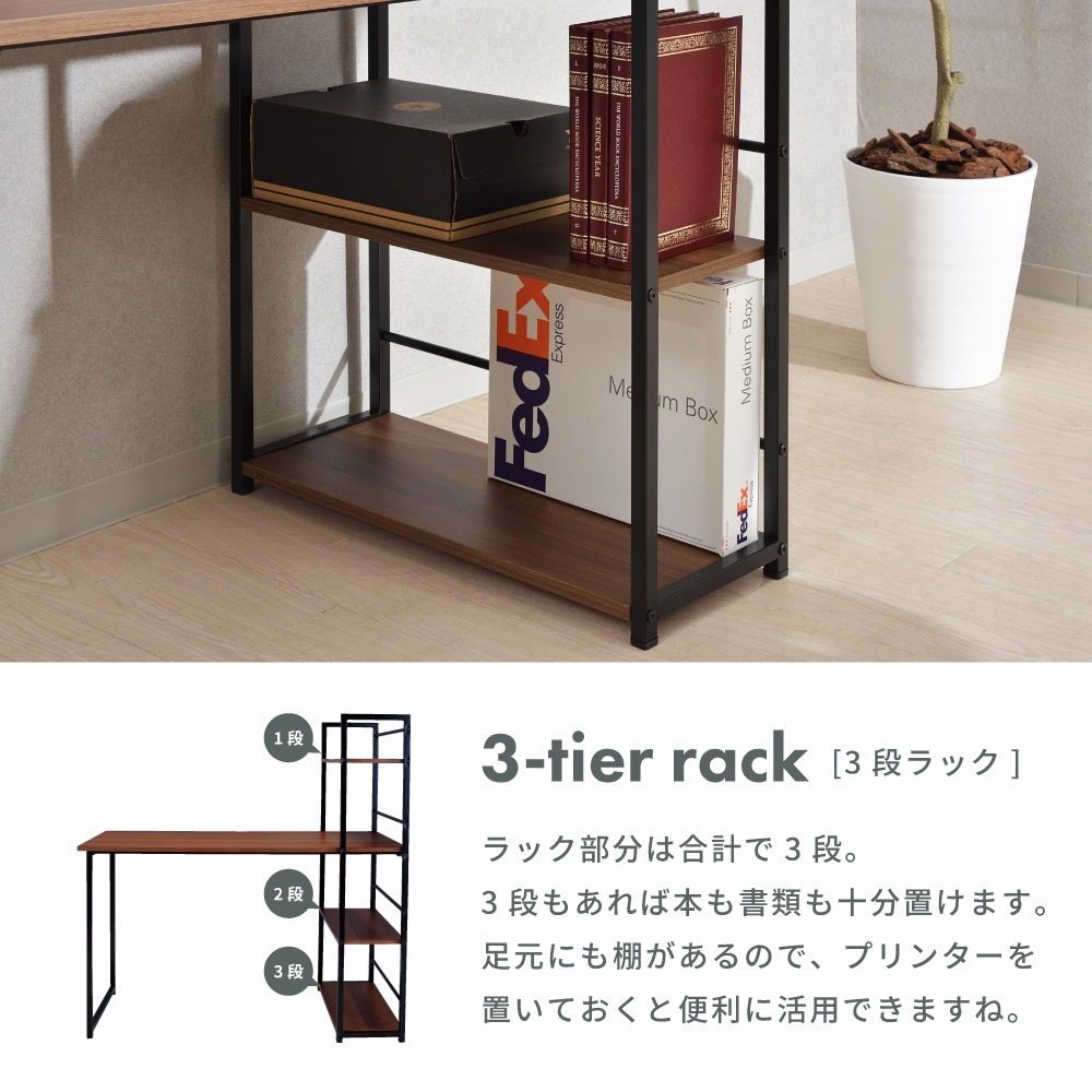 東谷 パソコンデスク 机 テーブル ゲーミングラック 幅120cm スチール