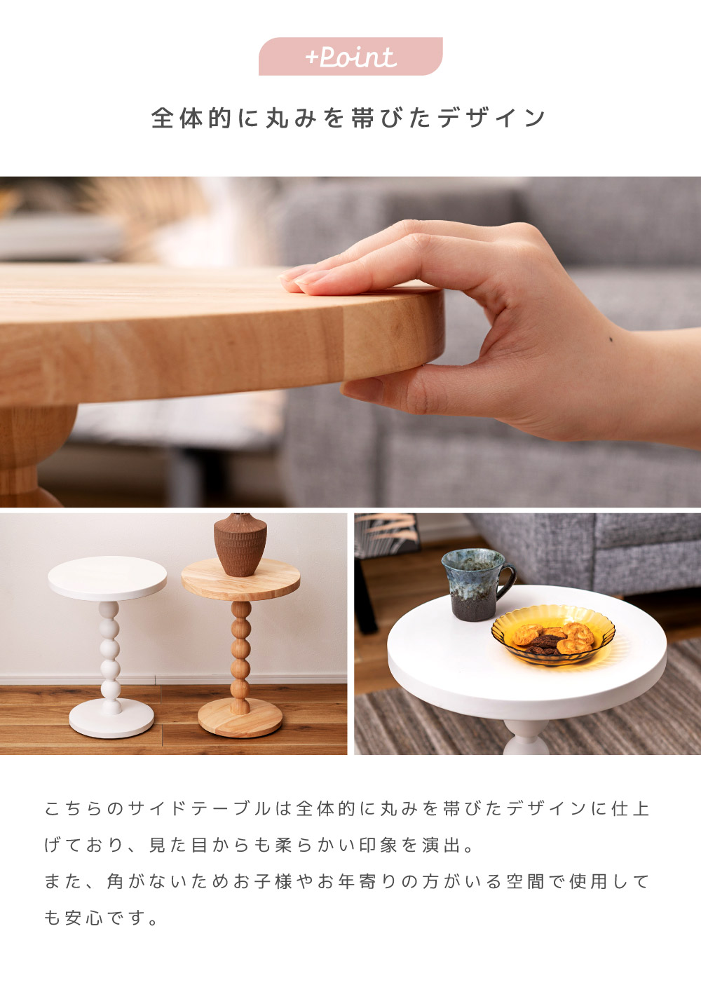 サイドテーブル ミニテーブル テーブル ナイトテーブル デザインテーブル