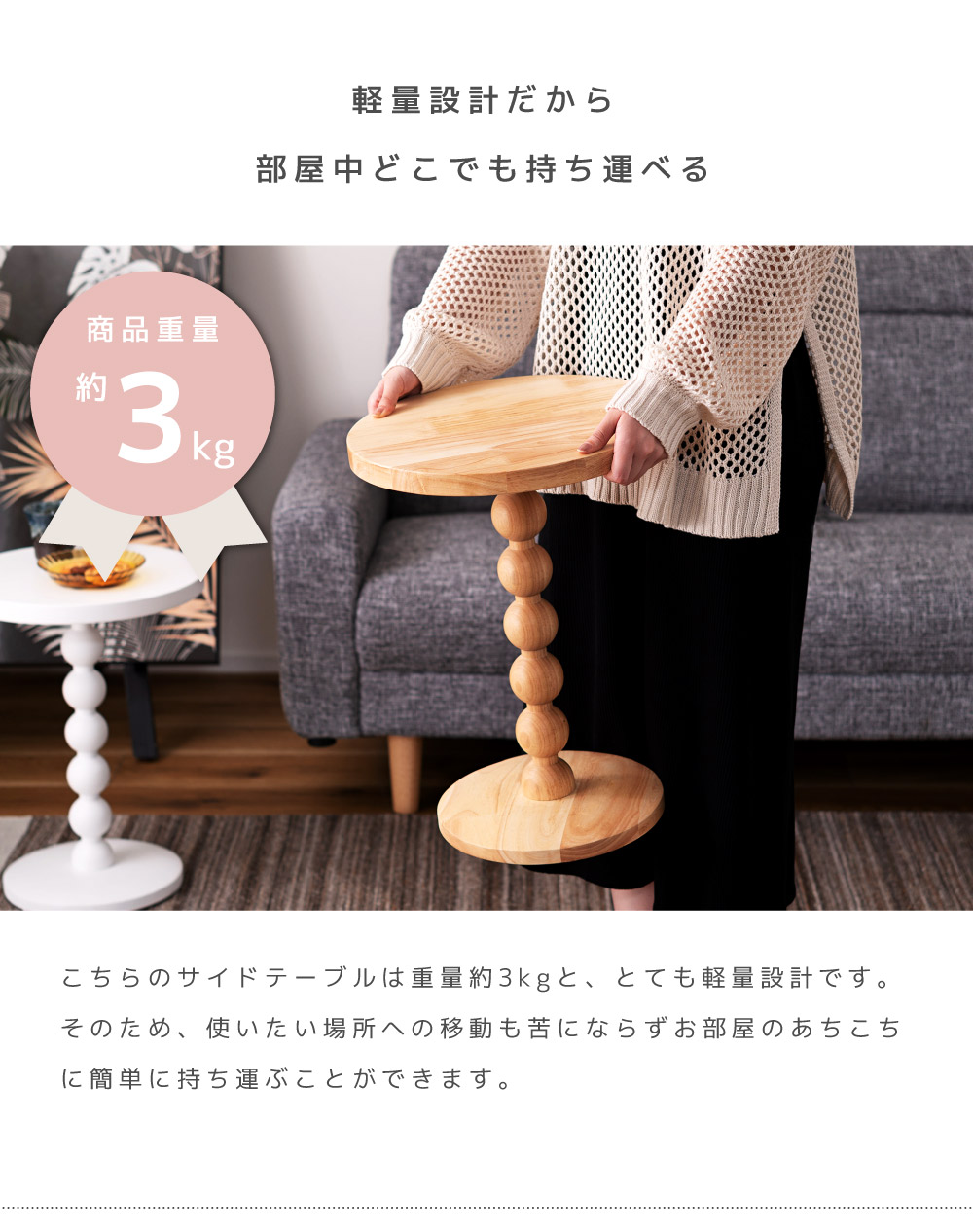 サイドテーブル ミニテーブル テーブル ナイトテーブル デザインテーブル