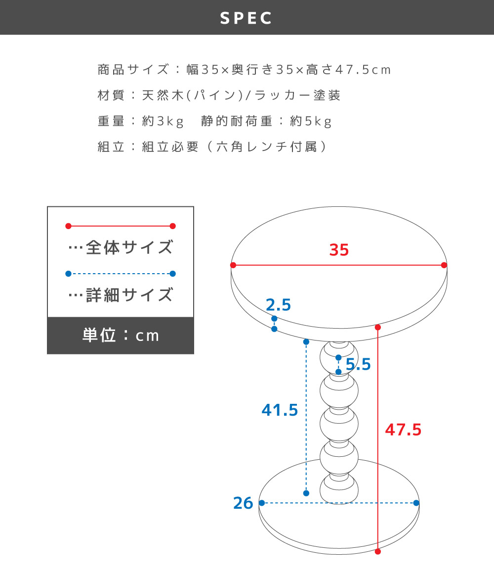 サイドテーブル ミニテーブル テーブル ナイトテーブル デザインテーブル