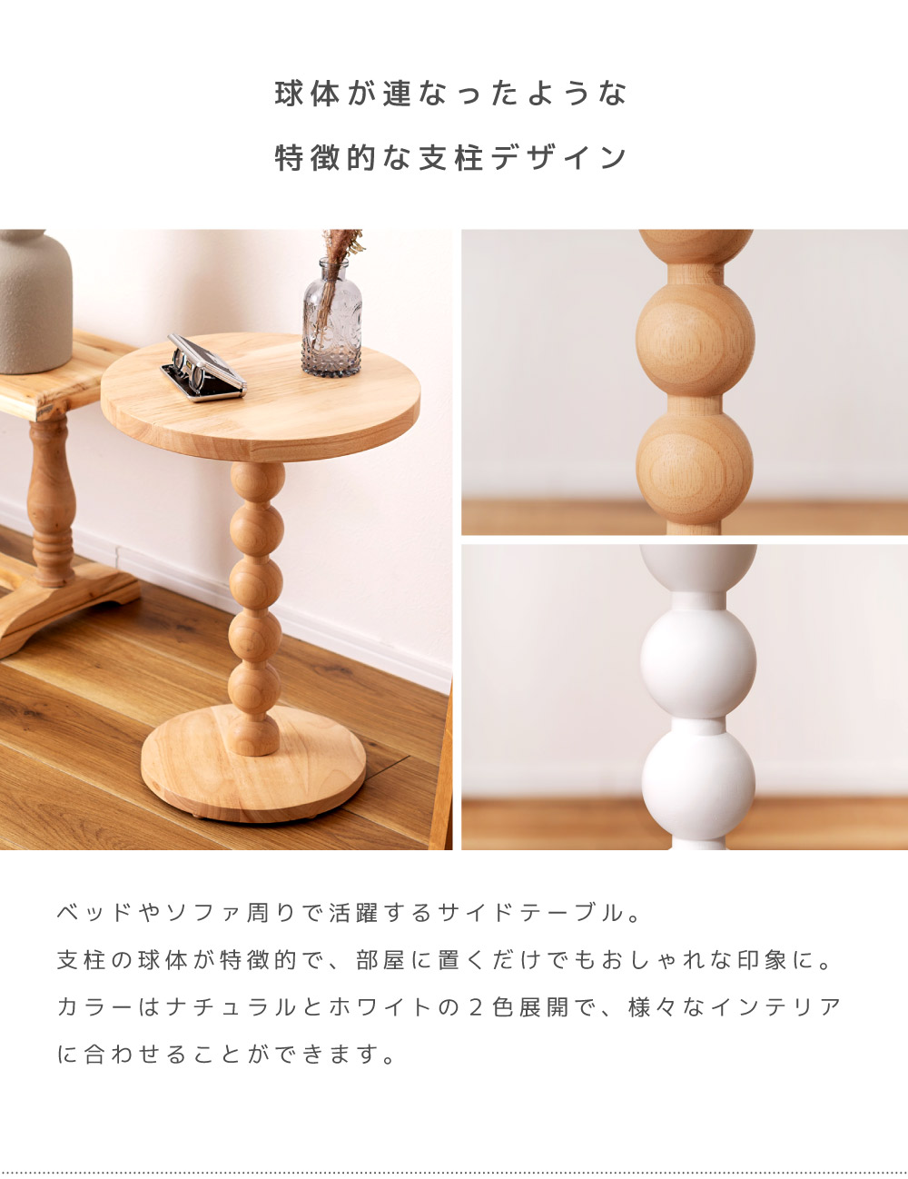 サイドテーブル ミニテーブル テーブル ナイトテーブル デザインテーブル