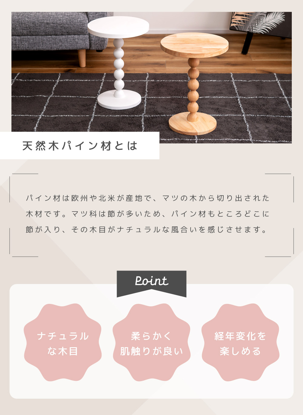 サイドテーブル ミニテーブル テーブル ナイトテーブル デザインテーブル