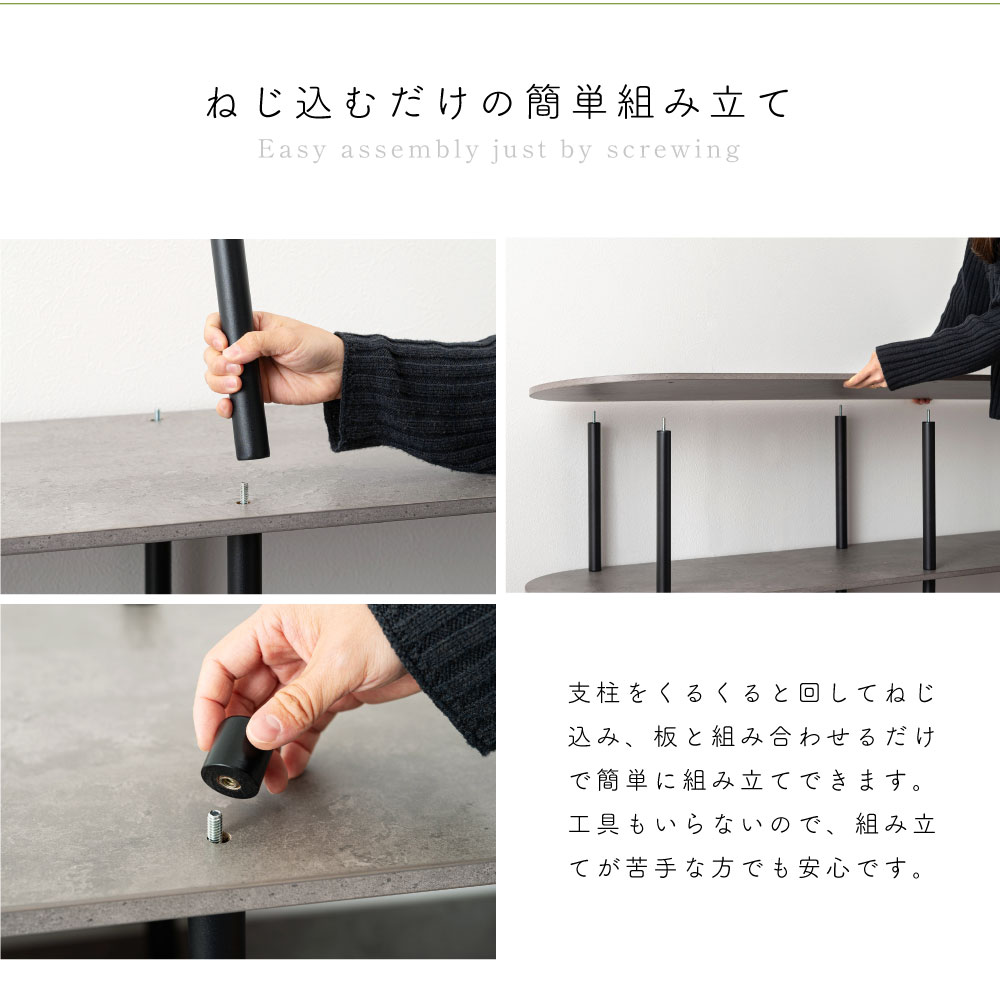 ローシェルフ