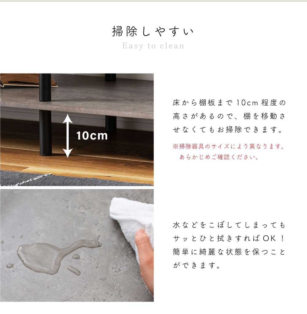 ローシェルフ