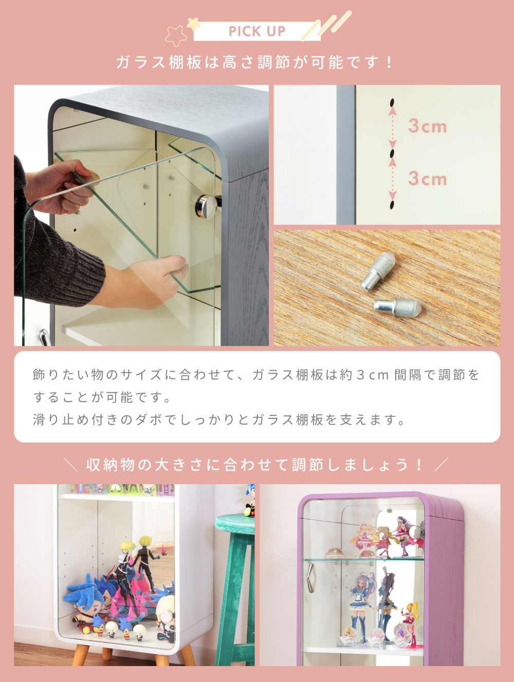 コレクションボックス フィギュアケース コレクションケース
