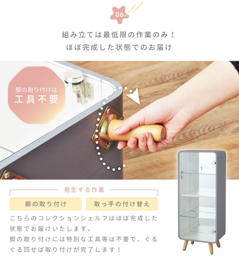 コレクションボックス フィギュアケース コレクションケース