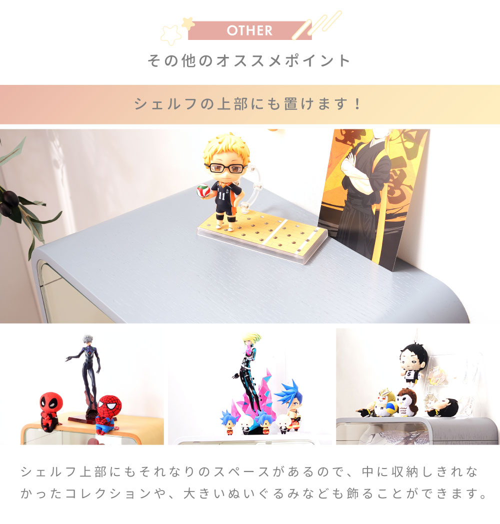 コレクションボックス フィギュアケース コレクションケース