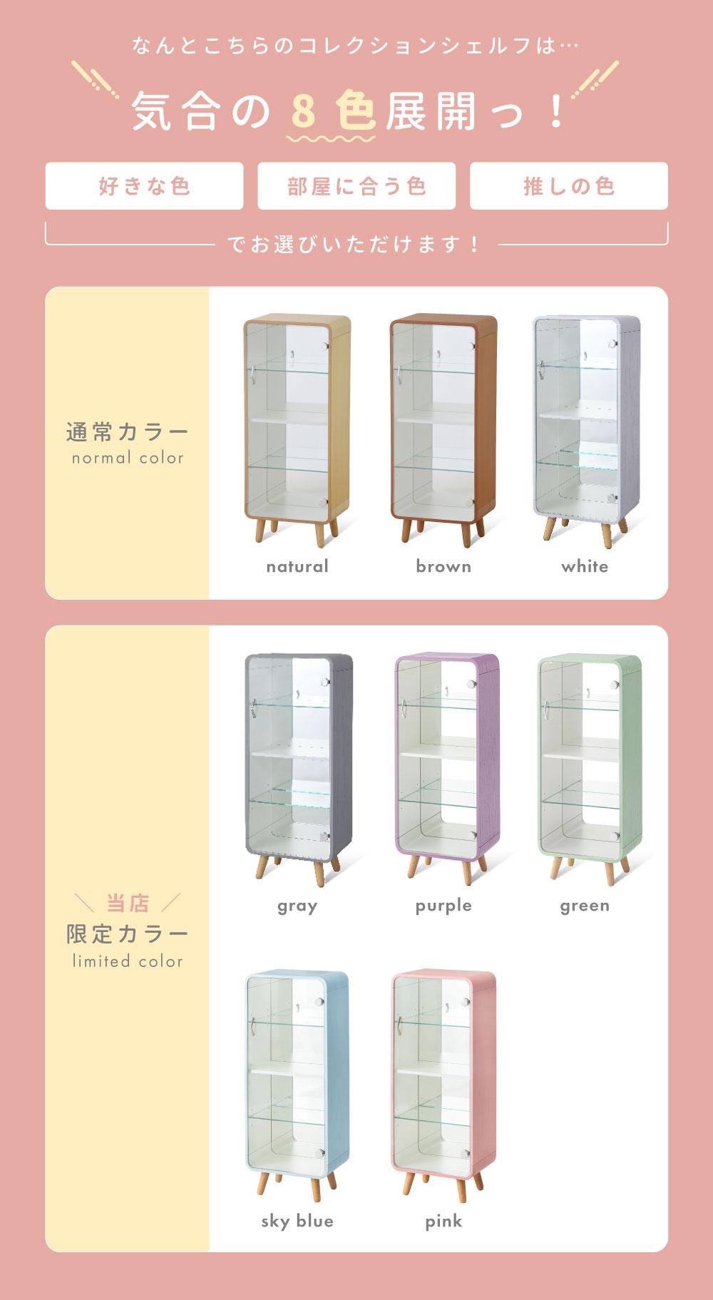 コレクションボックス フィギュアケース コレクションケース