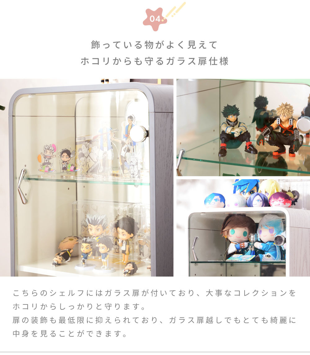 コレクションボックス フィギュアケース コレクションケース