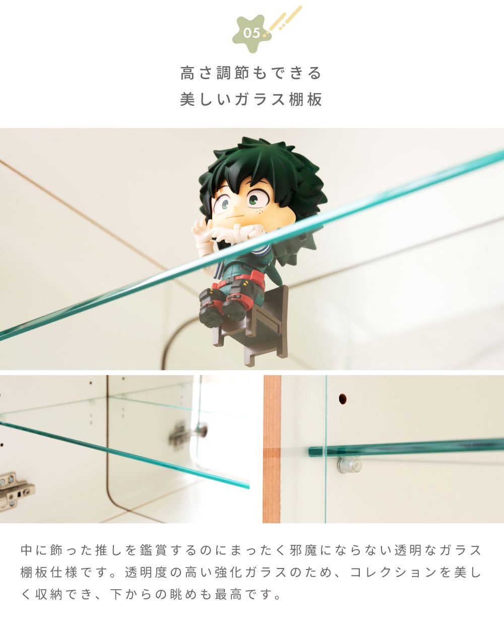 コレクションボックス フィギュアケース コレクションケース