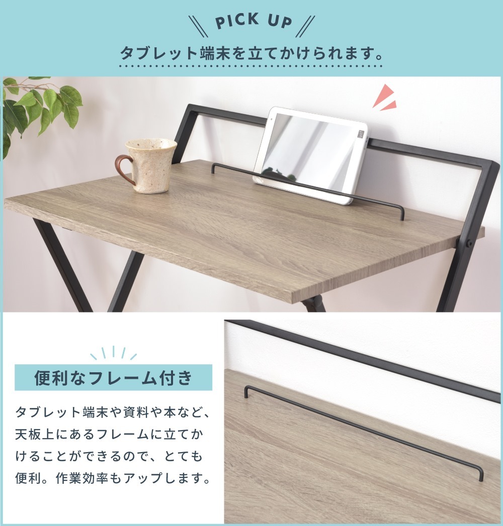 デスク おしゃれ パソコンデスク 折りたたみ PCデスク 机 作業台 シンプル 在宅勤務 テレワーク リモートワーク スタンディングデスク
